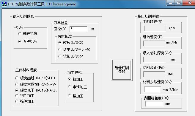 常用的数控编程软件哪个比较好,最容易上手的数控编程软件