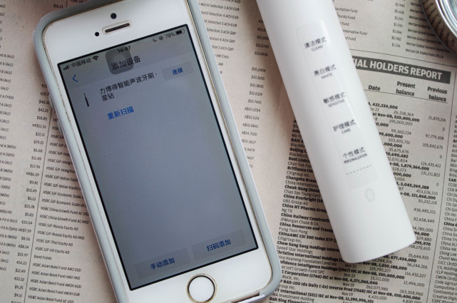 力博得电动牙刷推荐测评,华为智选罗曼智能声波电动牙刷