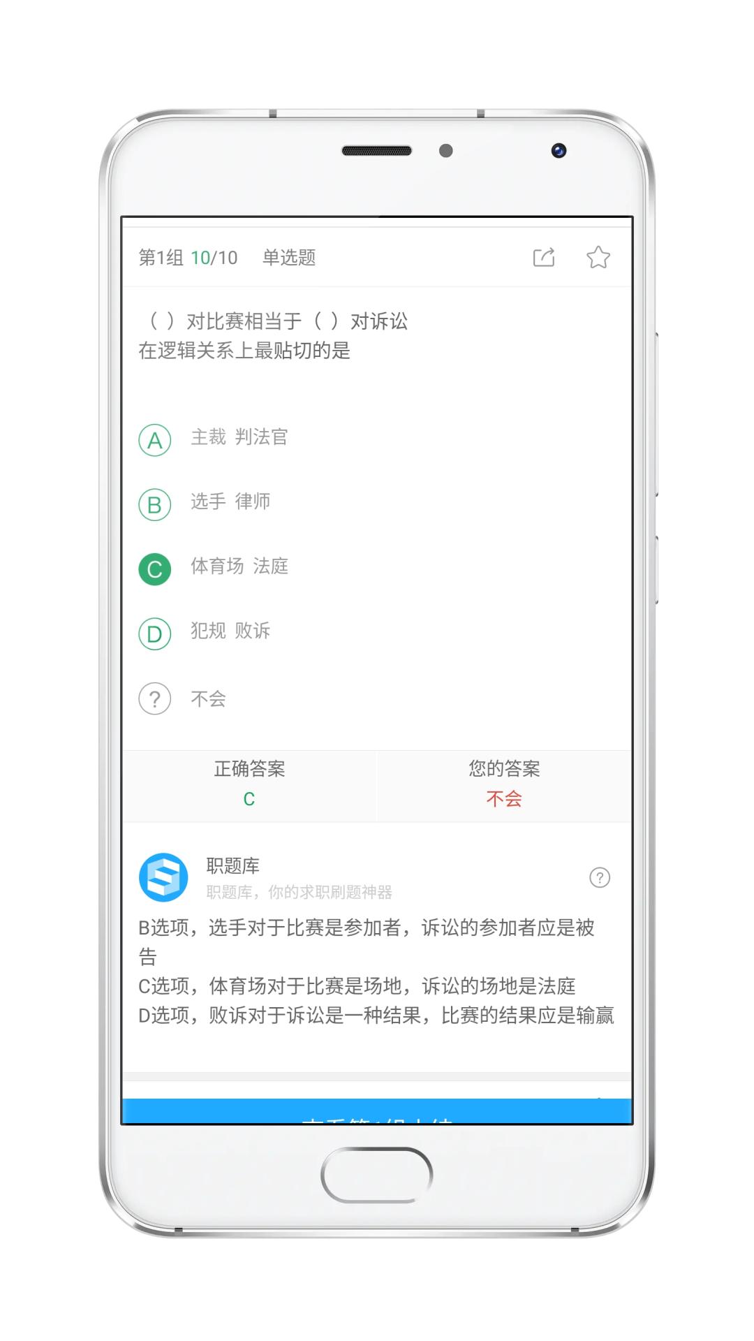广汽丰田汽车2021校招笔试攻略