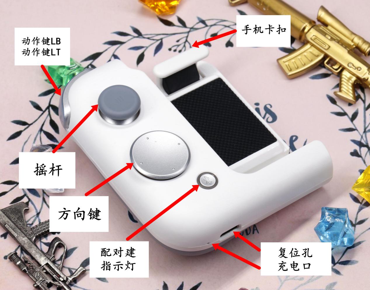 北通g2手游手柄测评,北通g2手柄玩和平精英用哪种模式