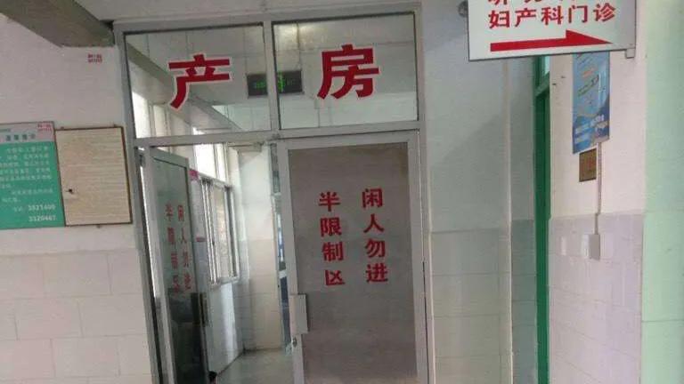 产房里的百态人生是什么,产房里暖心故事