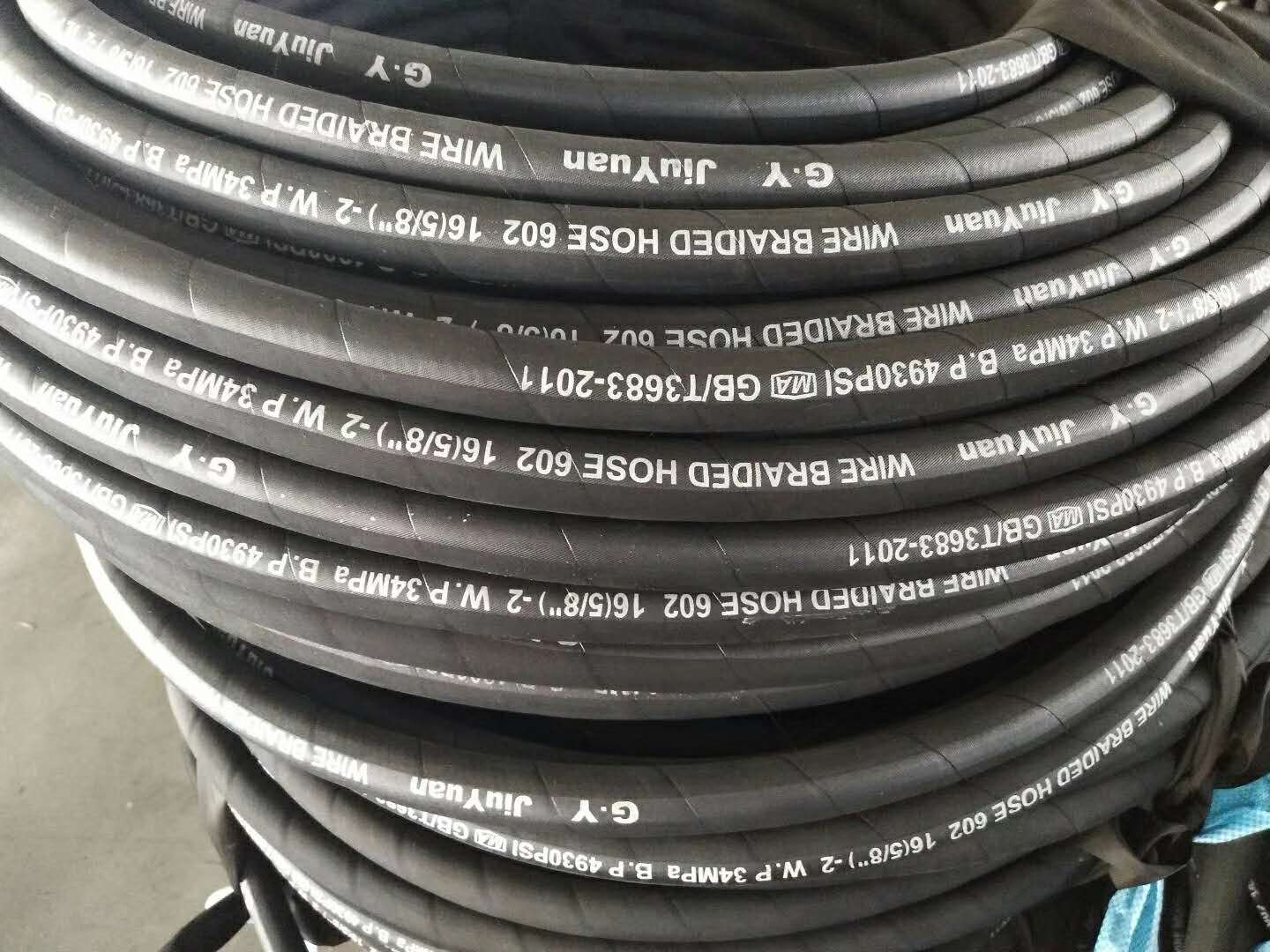 液压胶管总成规格型号含义,云南高压液压胶管规格型号