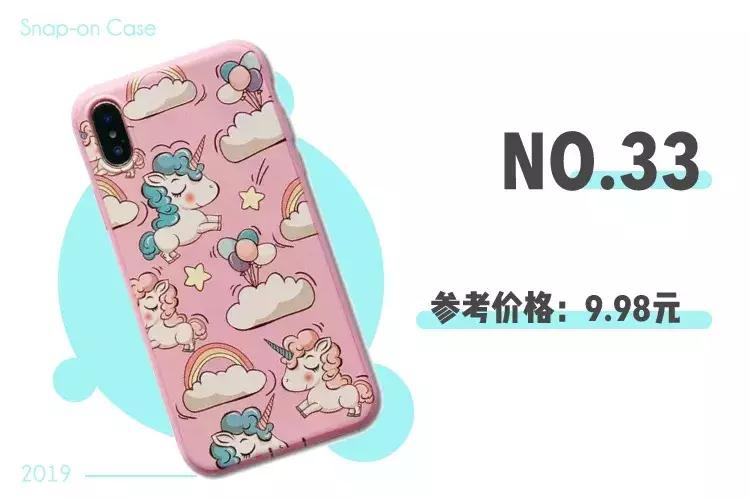 淘宝的100苹果手机壳,淘宝最便宜的手机壳店铺低于10元