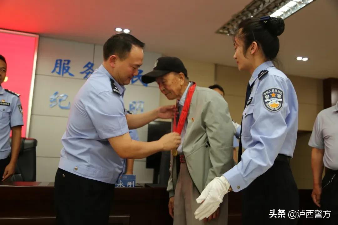 泸西县公安局举行庆祝中国*产党共**成立100周年大会