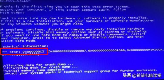 win10密钥激活错误蓝屏,激活工具跟蓝屏有关系吗