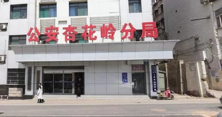 太原入室抢劫案件,警方通报男子入室抢劫