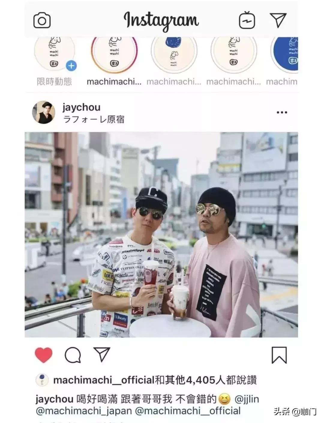 周杰伦同款奶茶发朋友圈,周杰伦奶茶价格截图