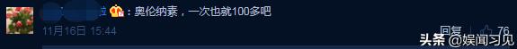 岳云鹏私生女事件女方承认造谣,岳云鹏抛妻弃女现状