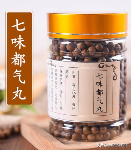 【医师讲堂】常用的补肾药方