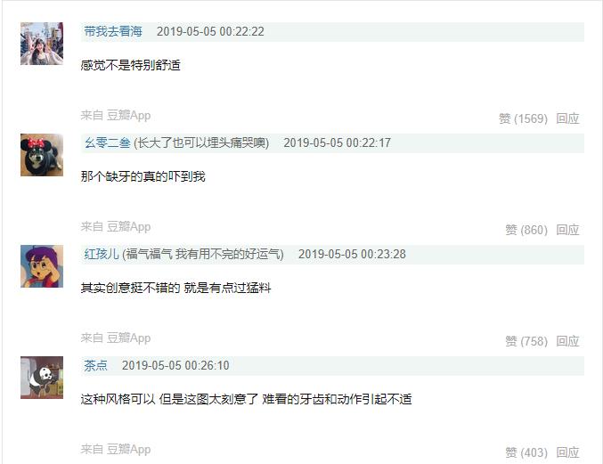 gucci口红广告语是什么,gucci口红广告老太太海报