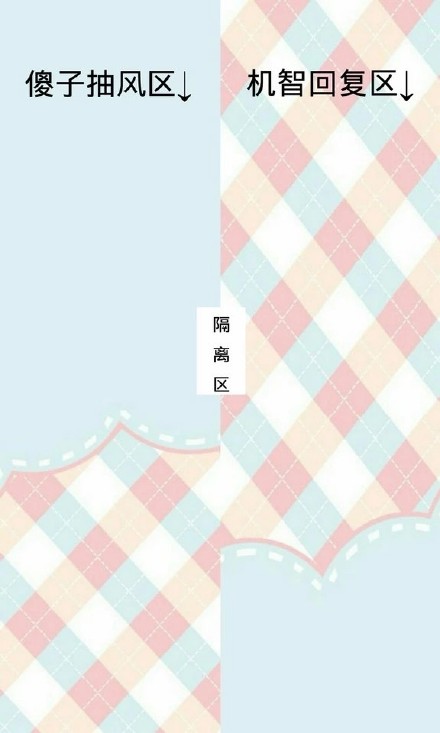 微信聊天背景图励志,微信聊天背景图古风