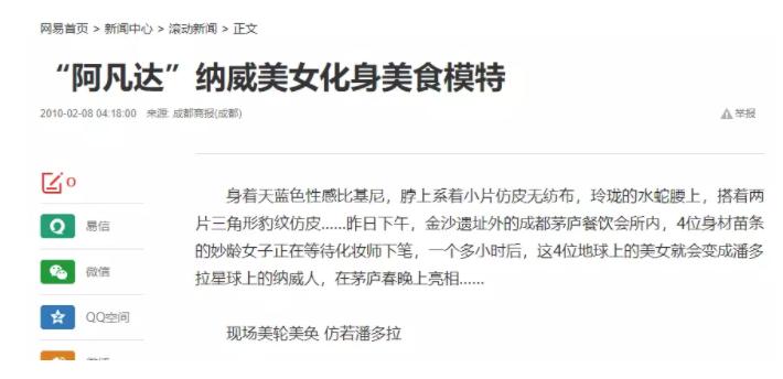 市场低成本营销策略,零成本营销的神操作