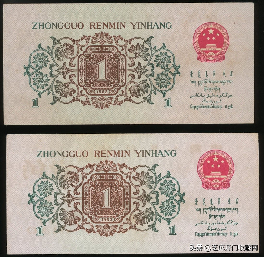 背绿1角怎样看水印,背绿壹角怎么看有没有水印