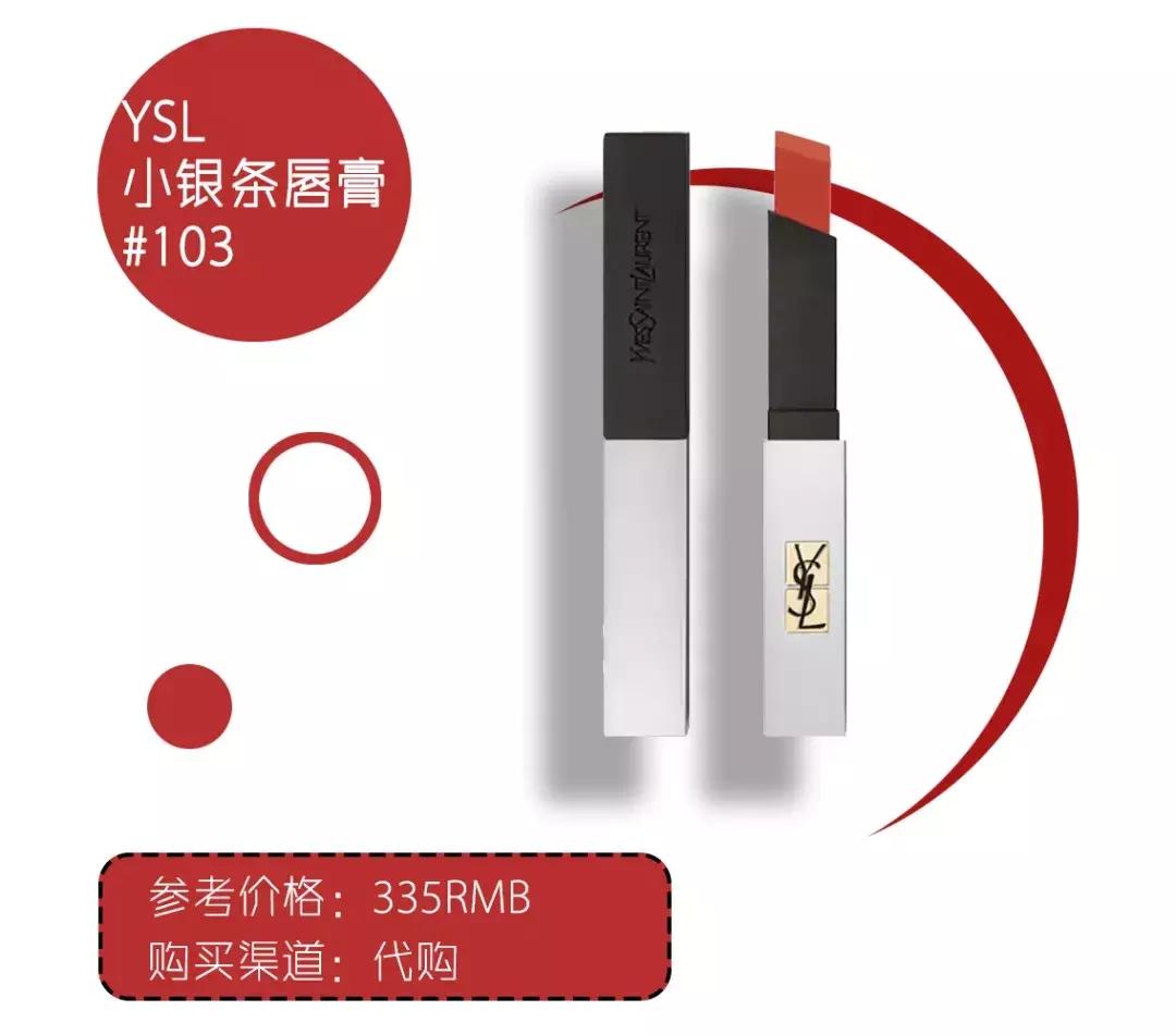 今年最后一波口红,今年下半年流行什么颜色的口红