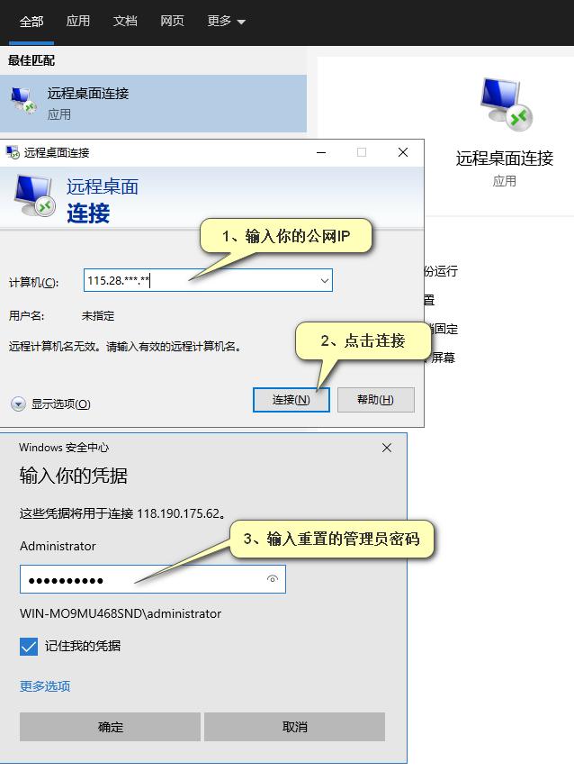 如何通过云服务器做网站,阿里云服务器做网站教程
