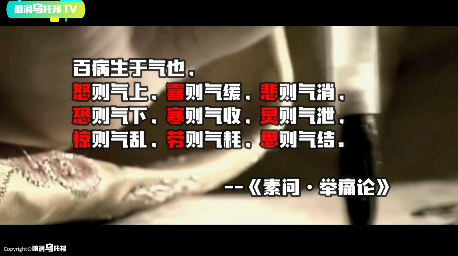 主宰人生死的隐藏器官,主宰生死的神秘器官