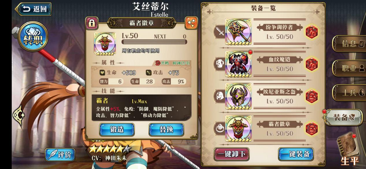 梦幻模拟战：60级大佬还在用！这些SR装备效果丝毫不弱于SSR