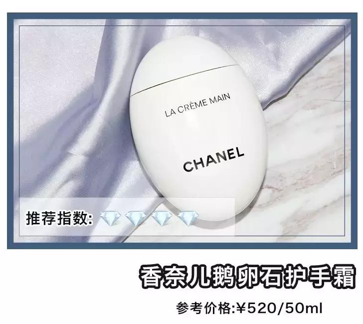 8款护手霜暖心测试,护手霜夏季专用测评