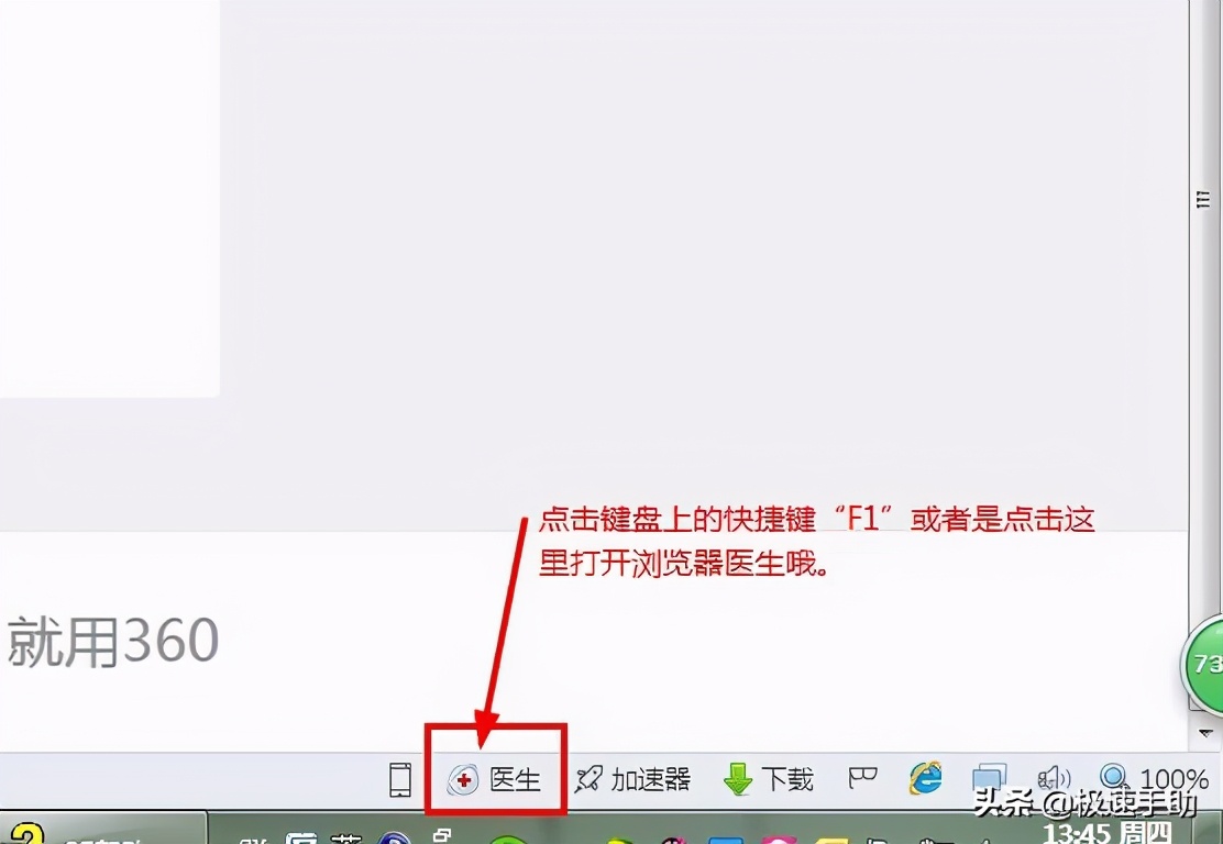 360浏览器打不开税务局网页怎么办,360浏览器打开新网页不会自动跳转