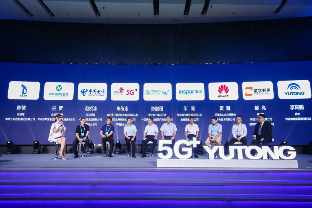 宇通5g智能无人公交巴士,宇通智能无人驾驶公交车投入市场