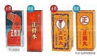 香港多家药店被查假药,香港黑心药房有哪些