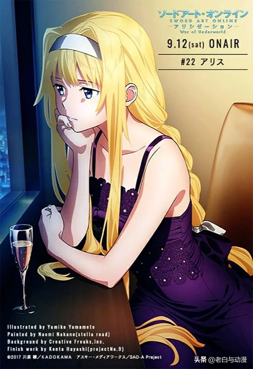 刀剑神域爱丽丝篇,刀剑神域爱丽丝图片