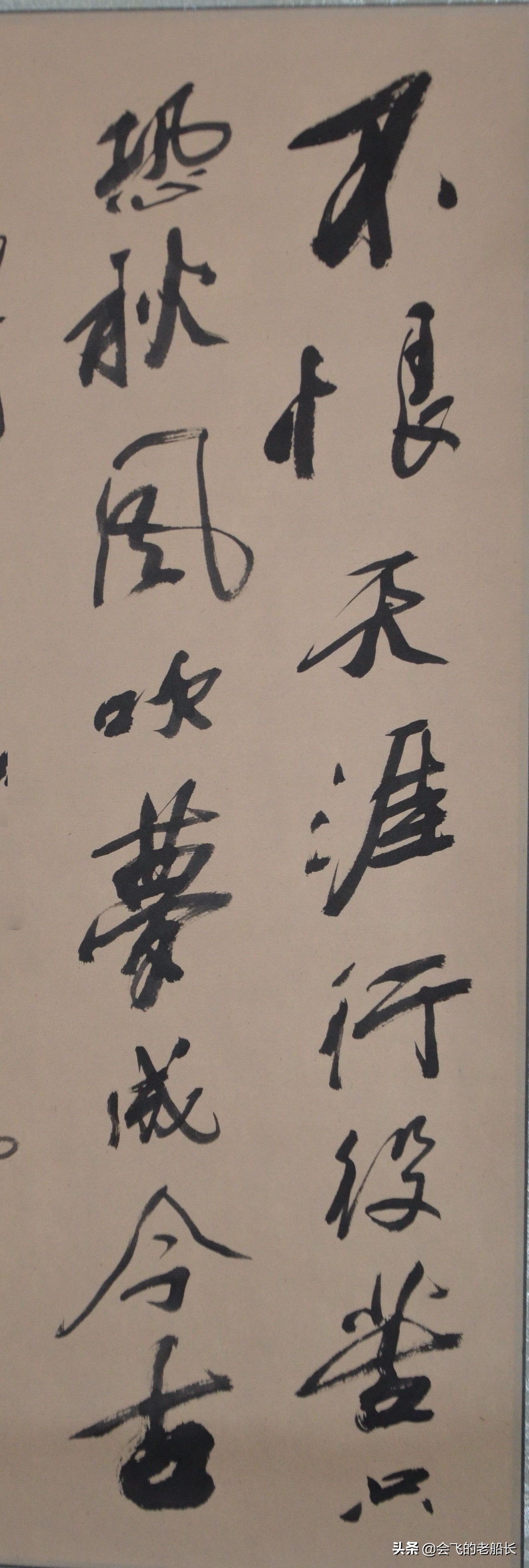 不恨天涯行役苦,不恨天涯行役苦只恨西风