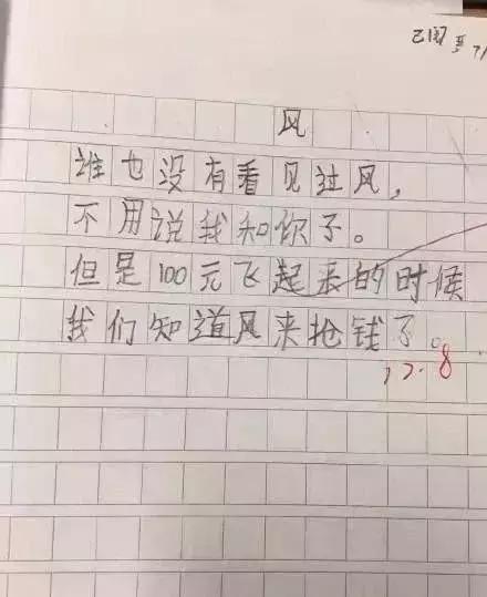 带你吃瓜之小学生奇葩作文,小学生写的奇葩作文搞笑版