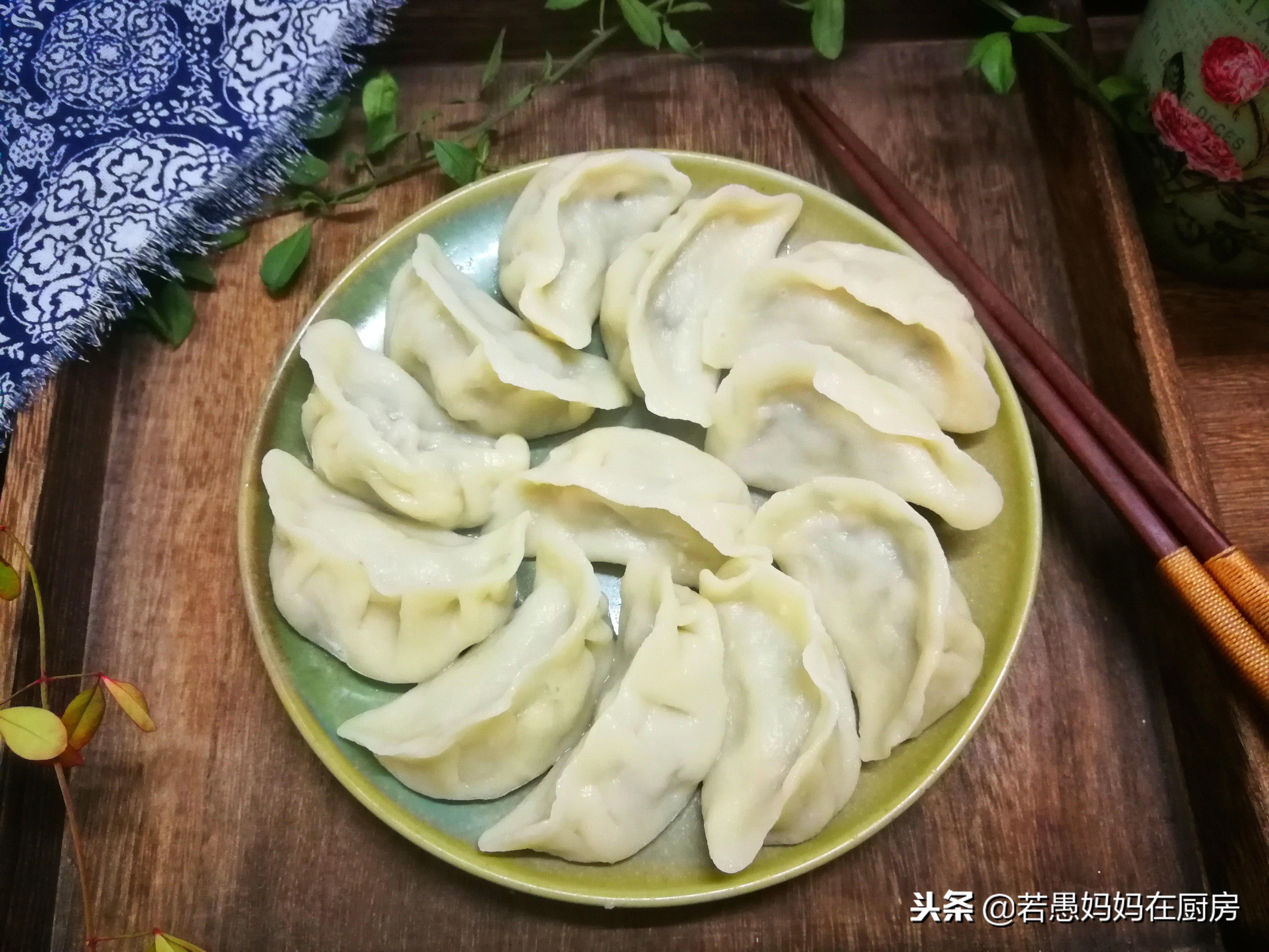 吃了30年的饺子这种馅百吃不厌,这种饺子很有嚼劲