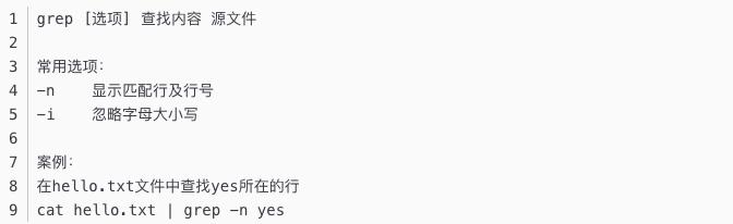 linux运维常用指令,linux修改文件名称指令