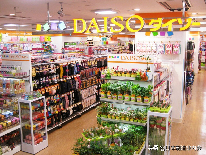 日本百元店买东西,探究日本百元店