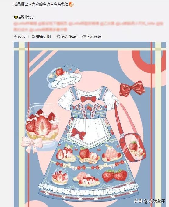 比炒鞋更疯狂,一条裙子炒到11万!一夜暴富的*局骗**,你怎么看?