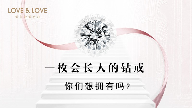 黄金婚戒品牌排行榜,唐山婚戒钻戒品牌