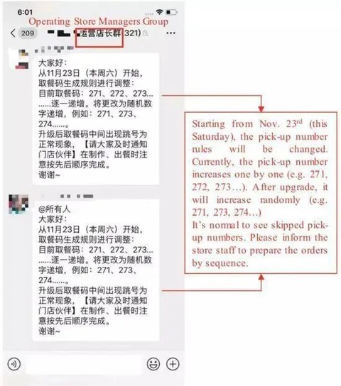 浑水做空瑞幸报告英文版,浑水做空新东方纪录片