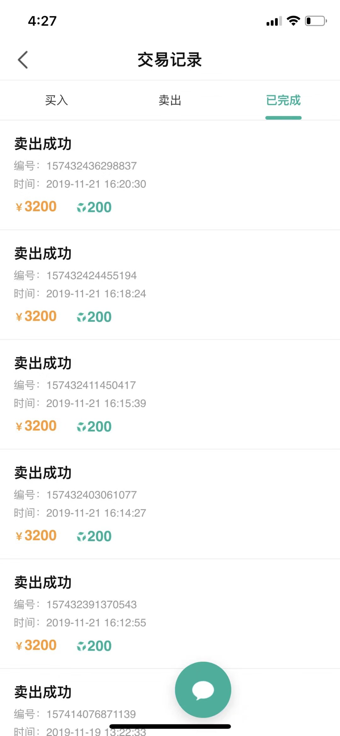 一个手机赚几百啥项目,一天赚几千的网络项目