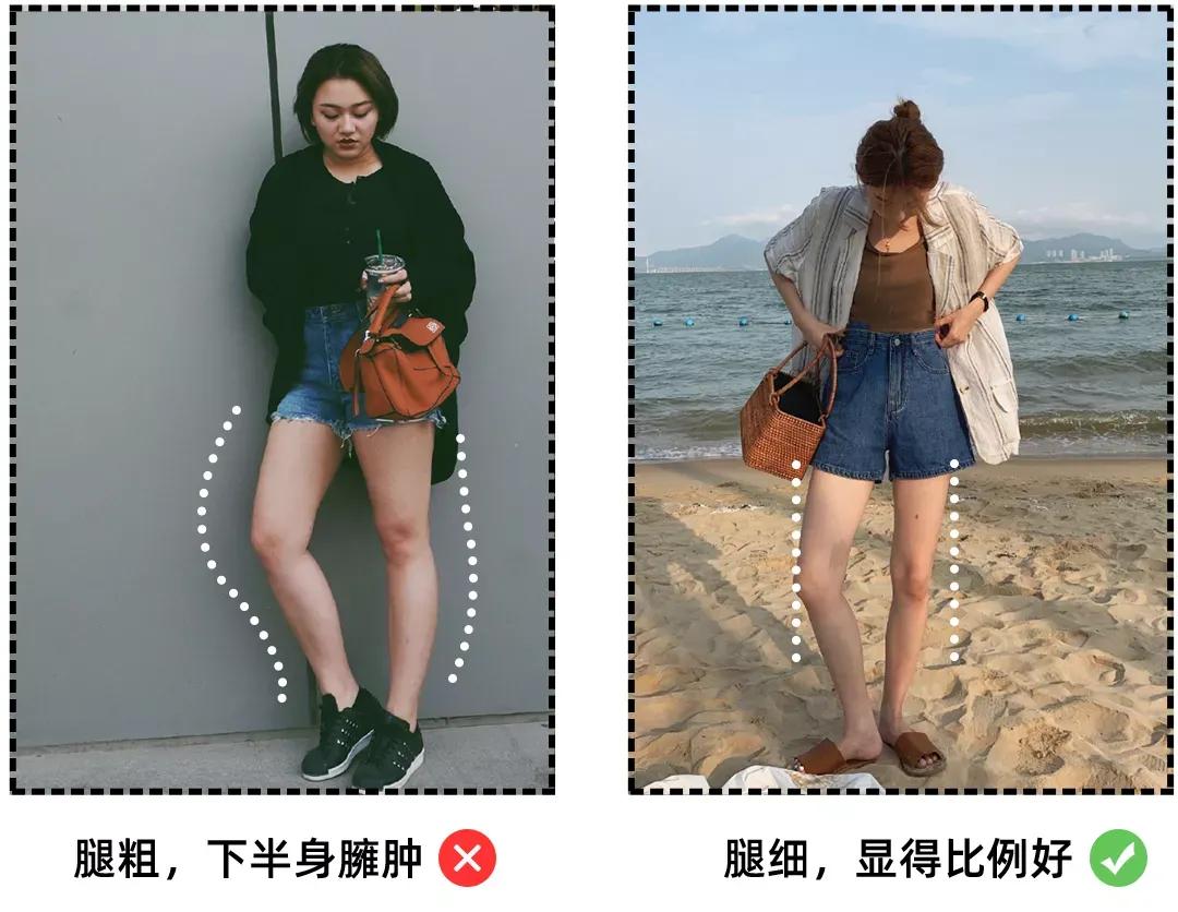 腿粗腿短的姐妹看过来,腿粗屁股大的女生有福气