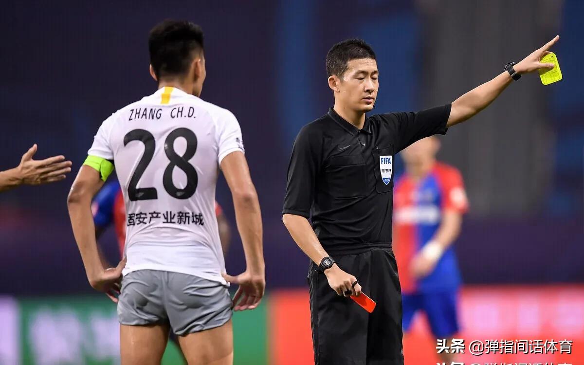 足协对中超裁判的看法,中超足协处罚最新消息