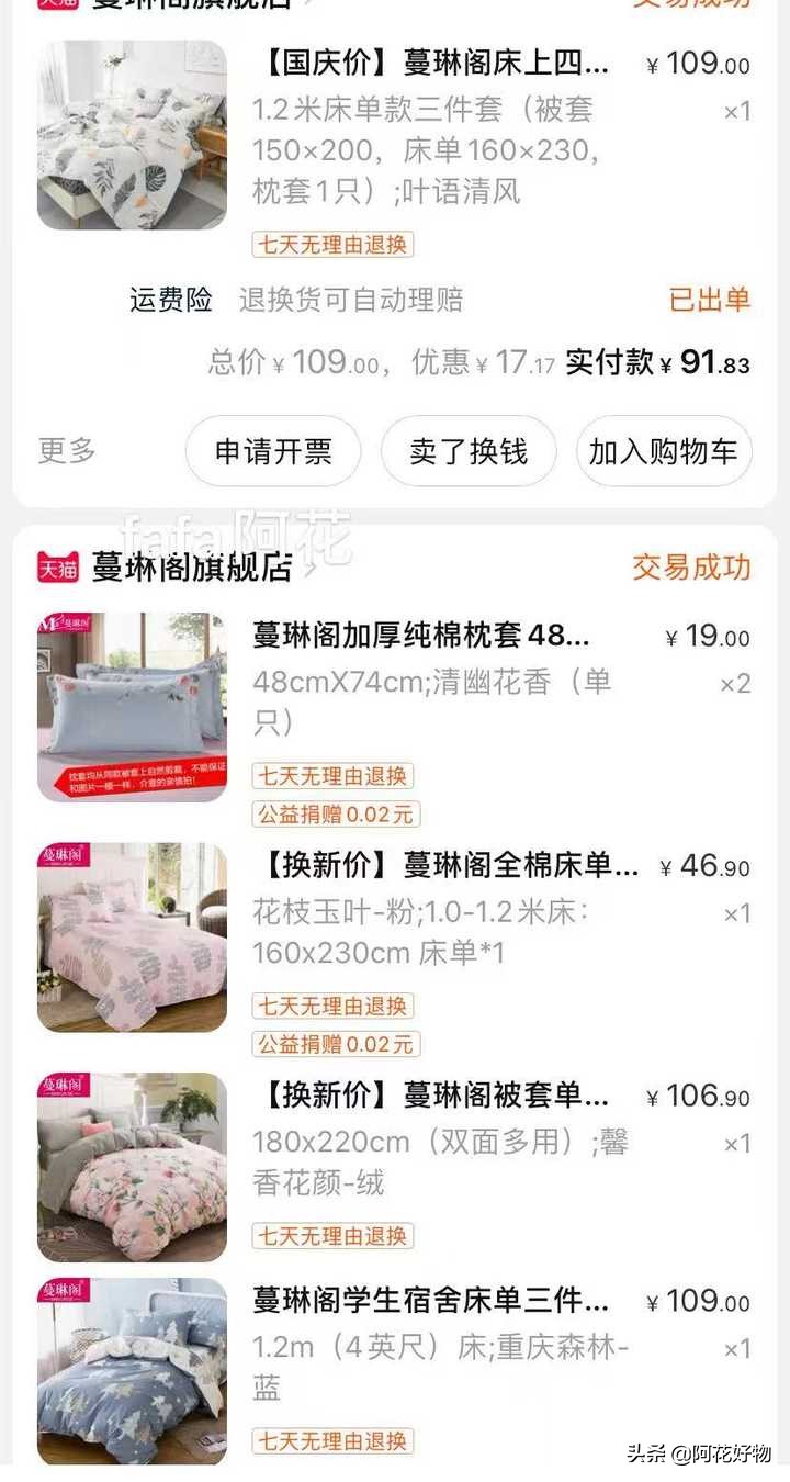 鏌ョ湅娣樺疂绱娑堣垂,濡備綍鏌ョ湅鍦ㄦ窐瀹濈殑绱娑堣垂