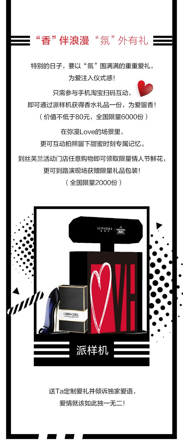 天街大牌香水,送500元一瓶的香水