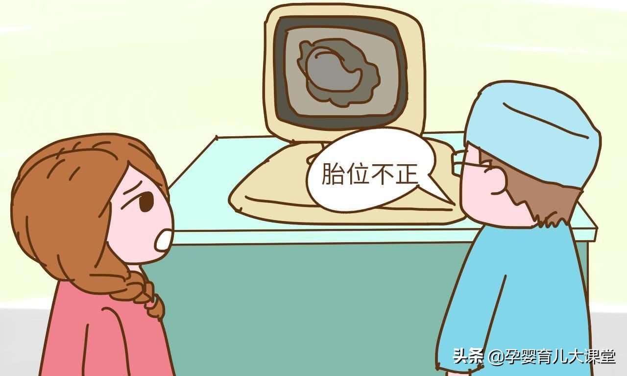 37周脐带绕颈2圈矫正图片胎位不正,孕妇胎位不正的原因及纠正方法