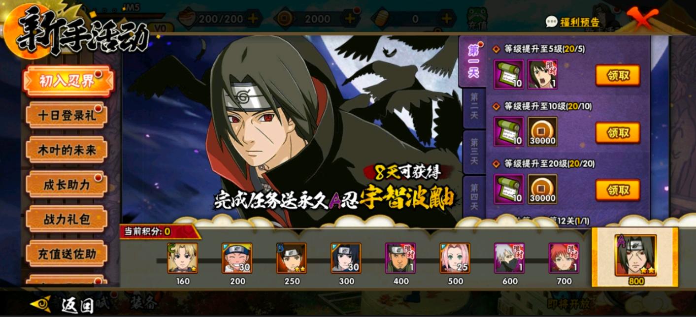 新区福利金币,新区有什么福利