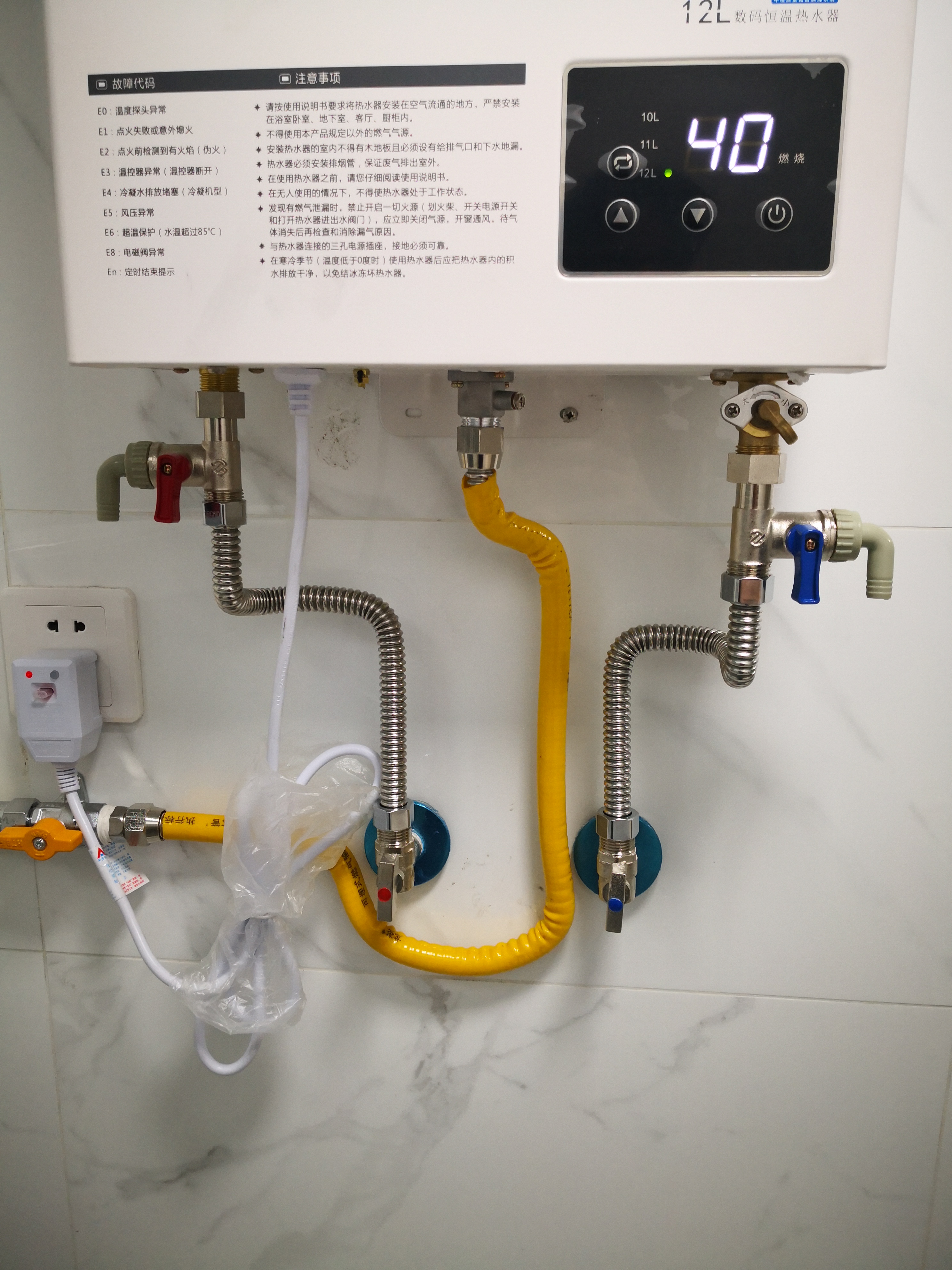 买燃气热水器别被忽悠,买热水器为什么不被坑