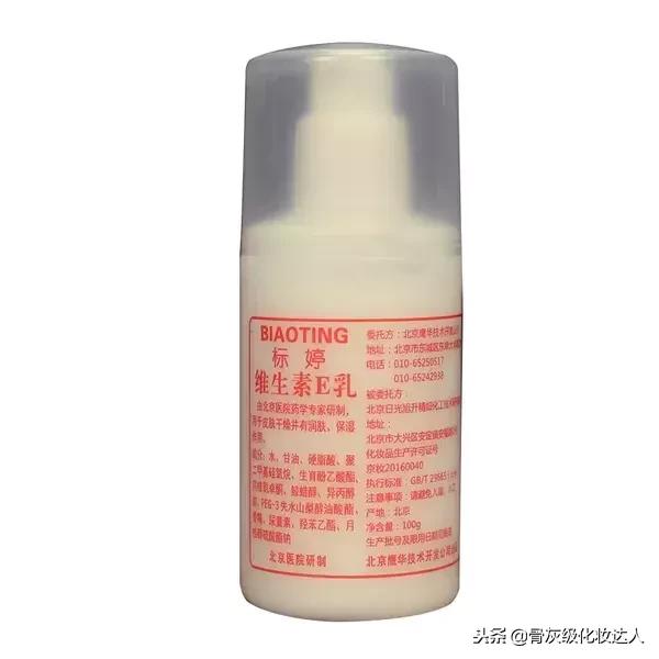 听说00后都在用LAMER？抱歉，我的童年是大宝SOD蜜天天见！