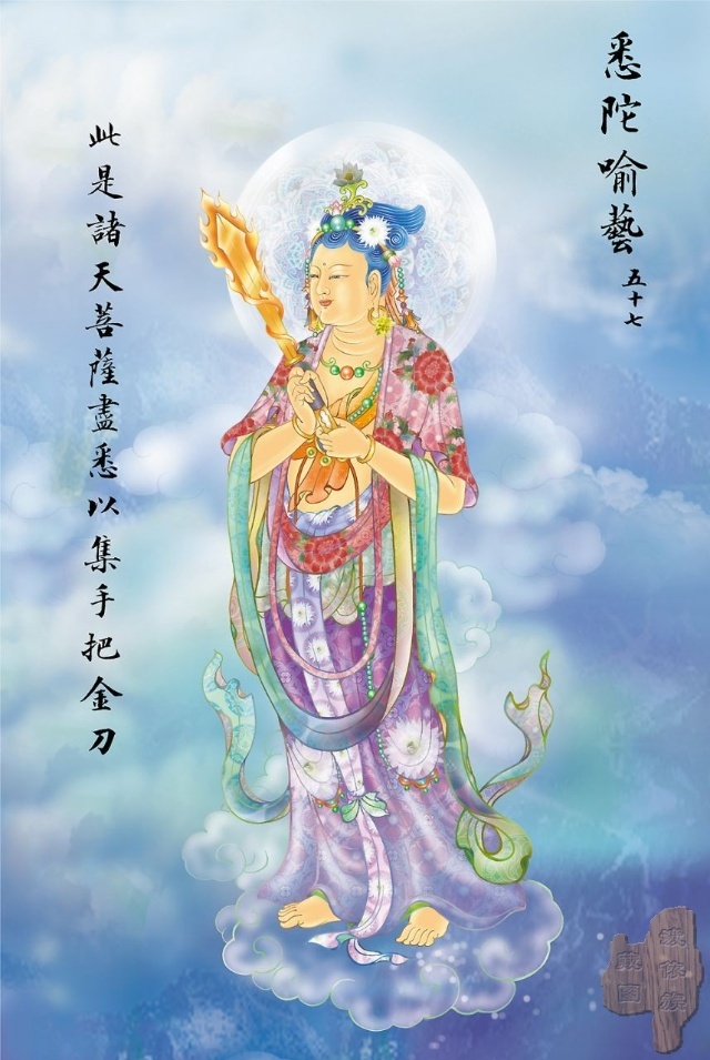 大悲咒全文观音菩萨十大愿,观音菩萨大悲咒108遍