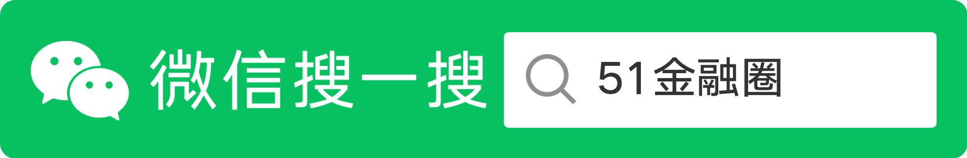 閾惰鐨勪汉宸ヨ祫寰呴亣,2021骞撮摱琛屽伐浣滀汉宸ヨ祫