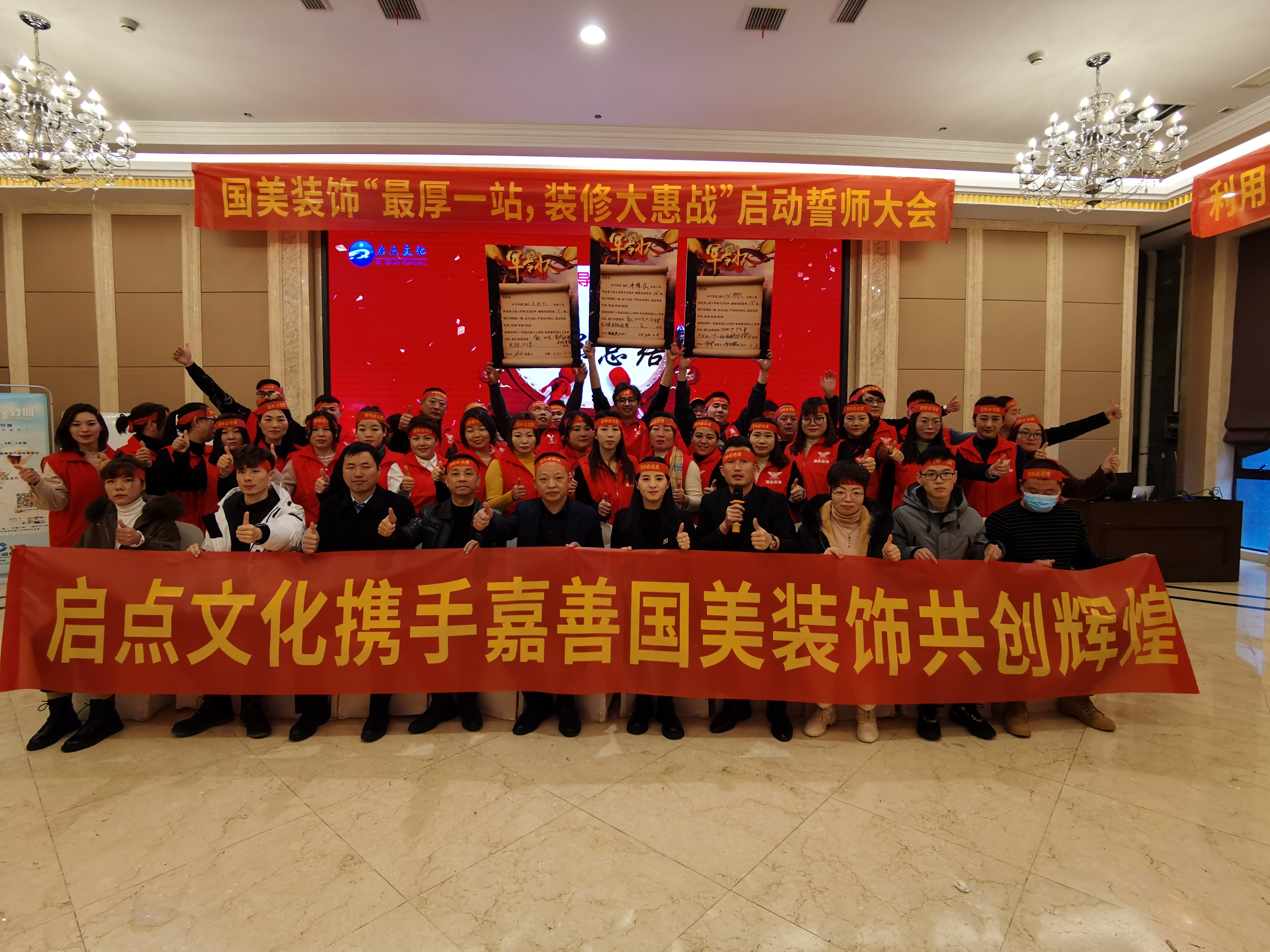 启点文化,启点文化艺术传播有限公司