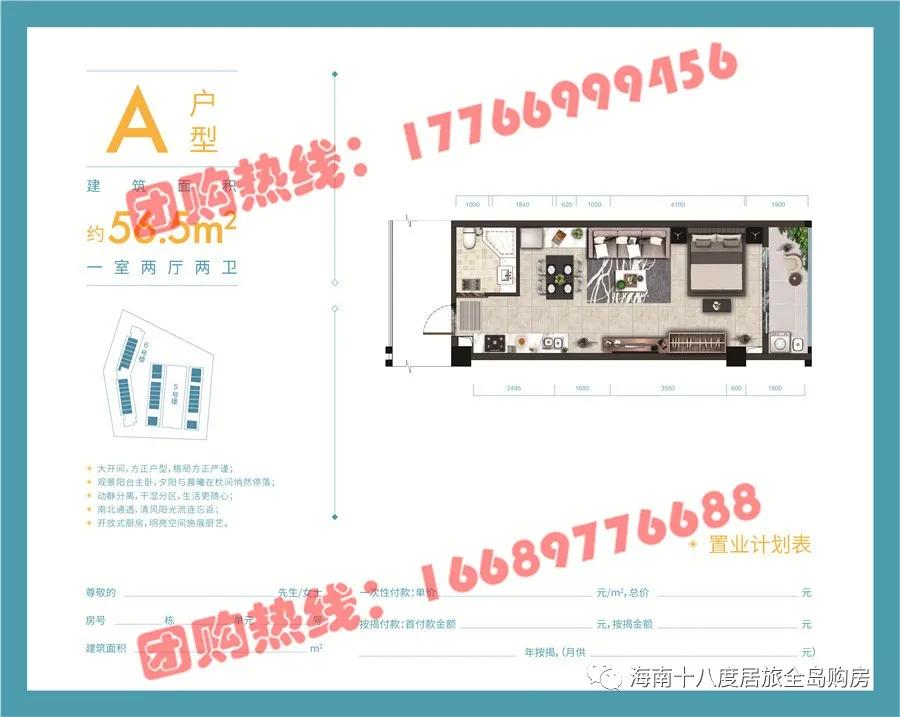 三亚绿地悦澜湾到澄迈老城多远,三亚绿地悦澜湾小户型二手房
