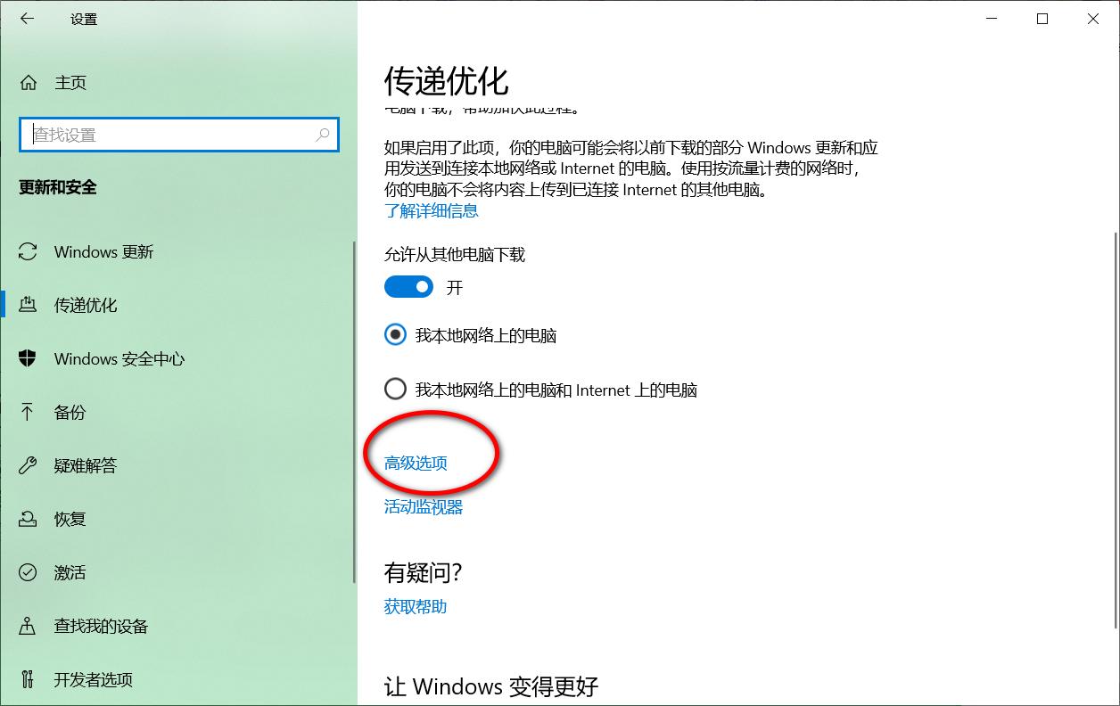 windows10联网速度慢怎么解决,windows10上网掉线