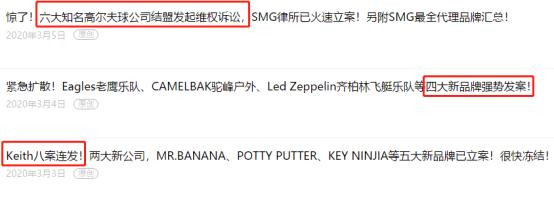 被侵权投诉如何处理,侵权投诉多久才能处理