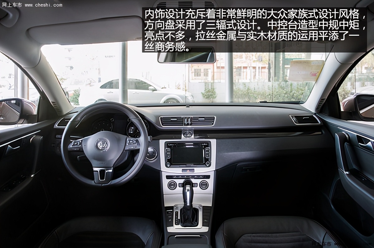 新款迈腾全车实拍,大众迈腾提升音响